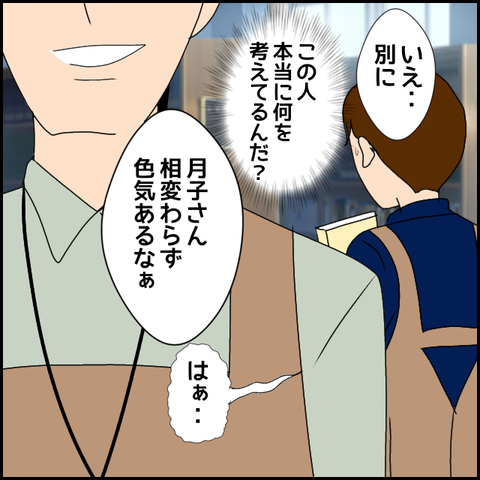 無題2605_20231220003249