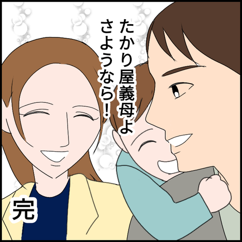 無題3832_20240414235543