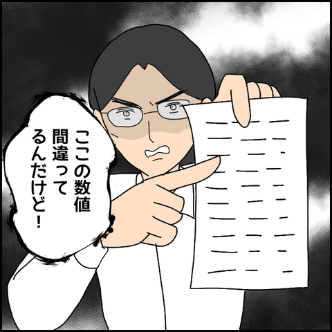 無題2419_20210904225917