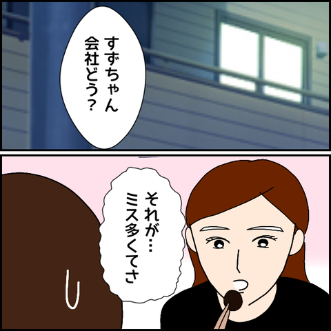 無題2376_20210830201701