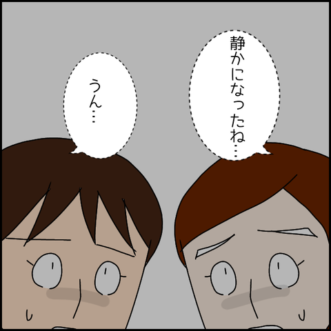 無題2955_20211104010759