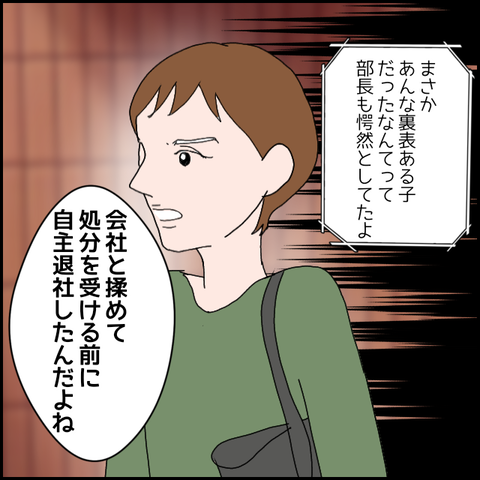 無題658_20230617000343