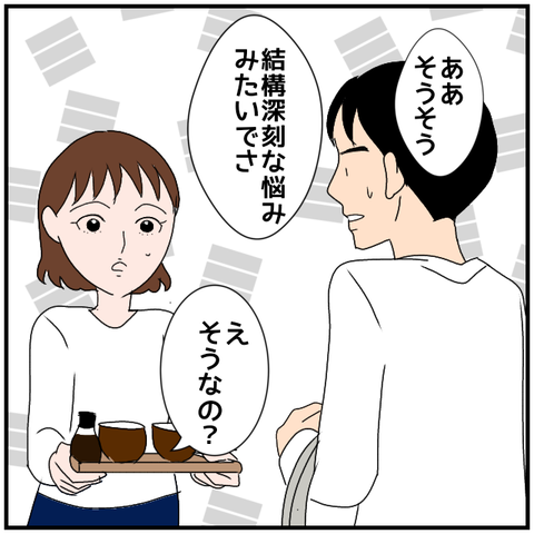 無題4066_20240428232229