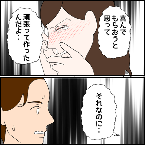 無題2072_20231030230143