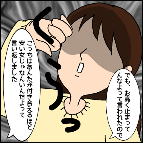無題973_20210330201708