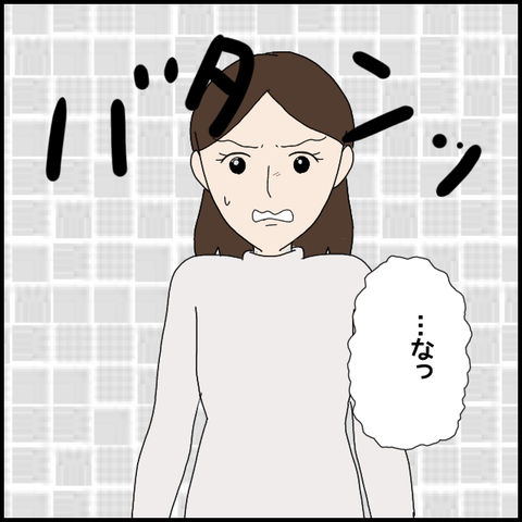 無題5744_20220808005145