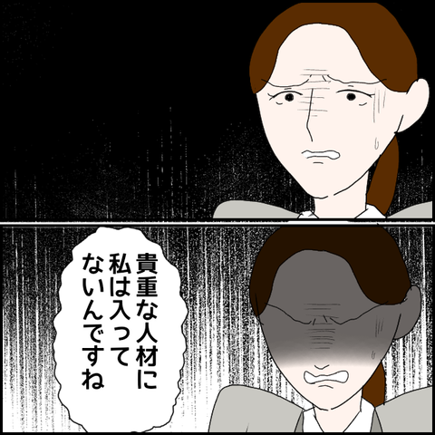 無題792_20230629201033