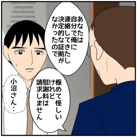 無題5068_20240819231144