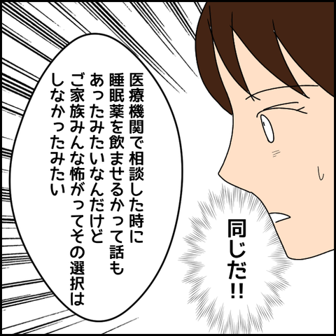 無題3328_20211215230406