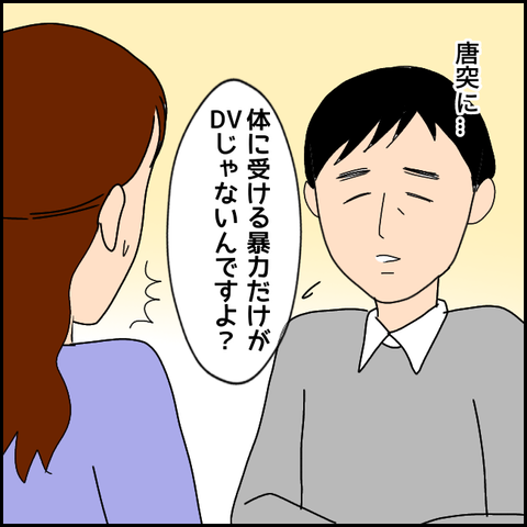 無題3174_20211128205526