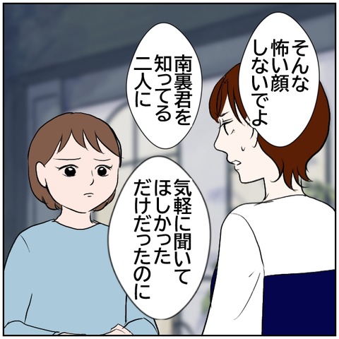 101-3