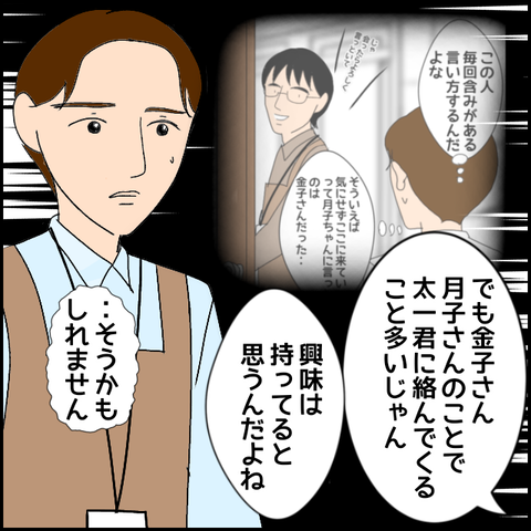 無題2325_20231124220509