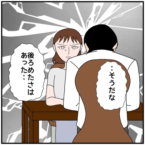 無題4884_20240729222410
