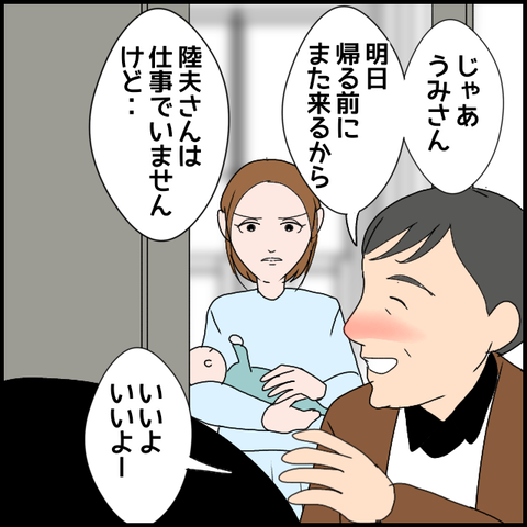 無題3251_20240219224811
