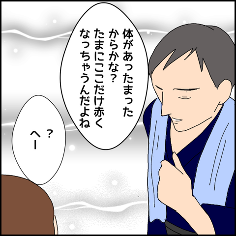 無題4475_20220411220503