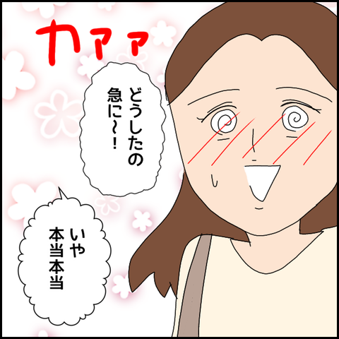 無題4375_20220404014546