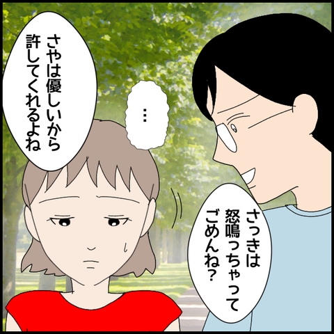 無題5183_20220612223524