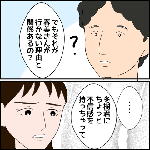 無題1341_20230822022644