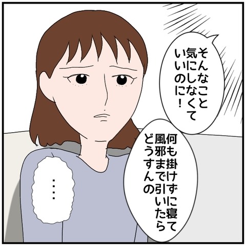 無題4363_20240529000242