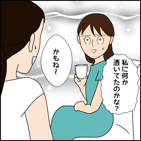 無題3334_20211217005520