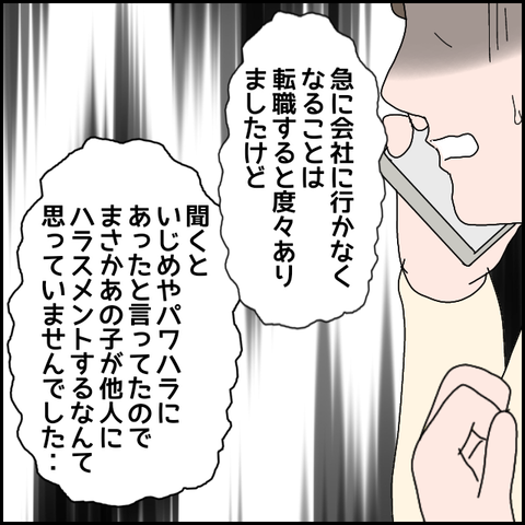 無題533_20230606214446