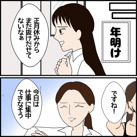 無題7300_20230105000313