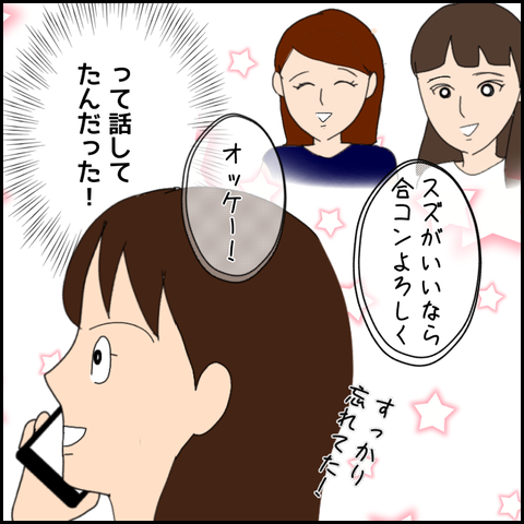 無題3762_20220207232629
