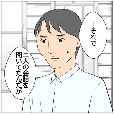 92-3