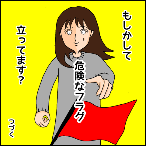 無題1081_20210409151530