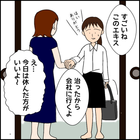 無題2723_20211009224410