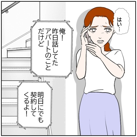 158-5