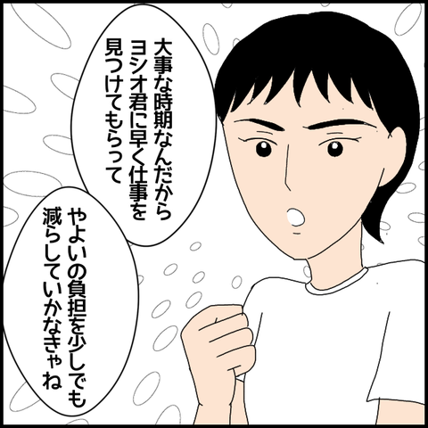 無題5849_20220820001819