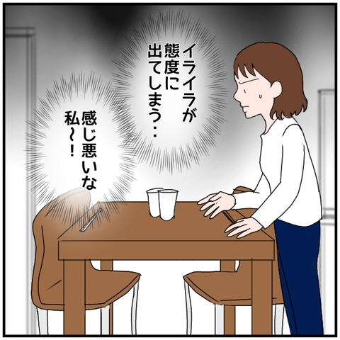 無題4064_20240428232215