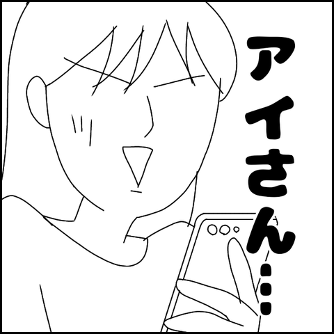 無題2785_20211014200451