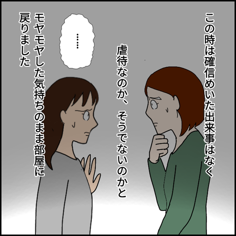 無題2923_20211030225253