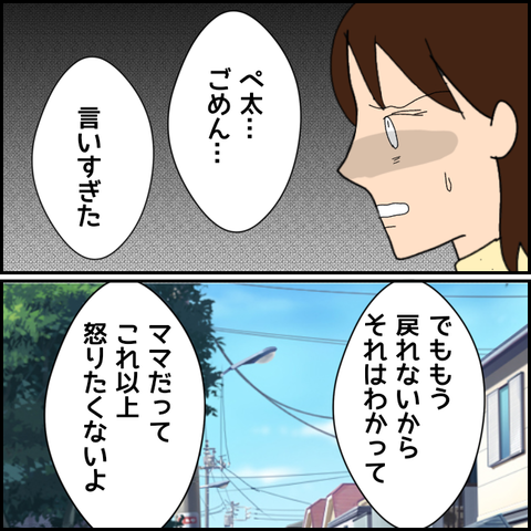 無題3663_20220127195754