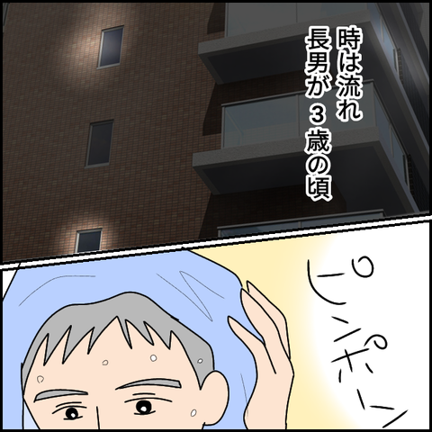無題3019_20211114005626