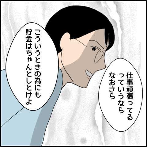 無題5219_20220614212749