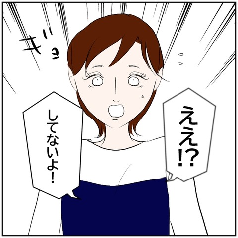 98-7