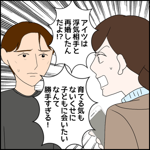 無題3077_20240129231751