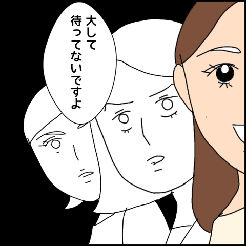 無題2614_20210928203454