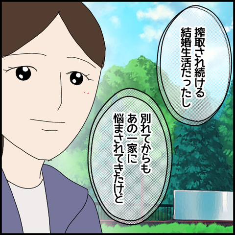 無題6706_20221107222511