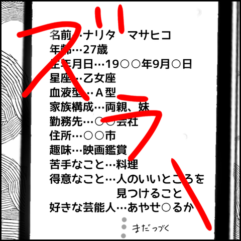 無題2150_20210731003646
