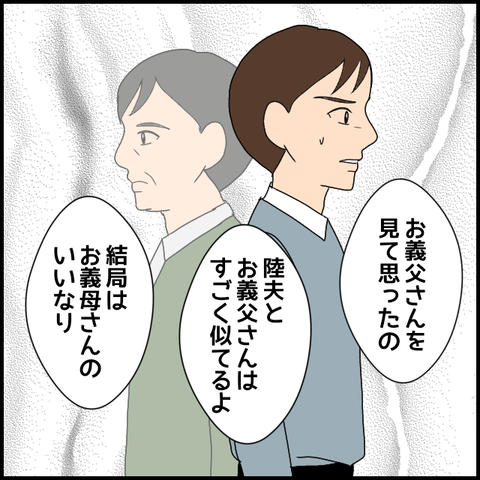 無題3558_20240322233450