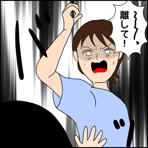 無題3253_20211207193827