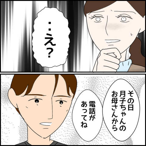 無題3023_20240124214523