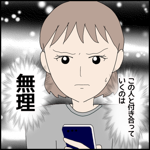 無題5463_20220706210035