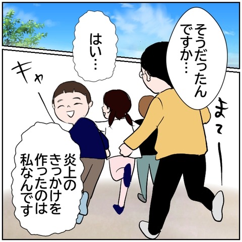176-5
