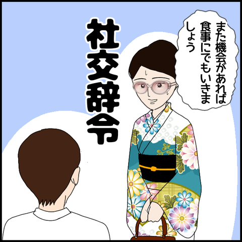 無題5614_20220723230611