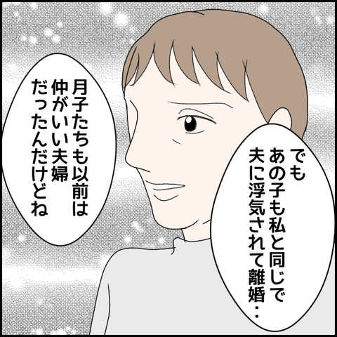 無題2251_20231118232248